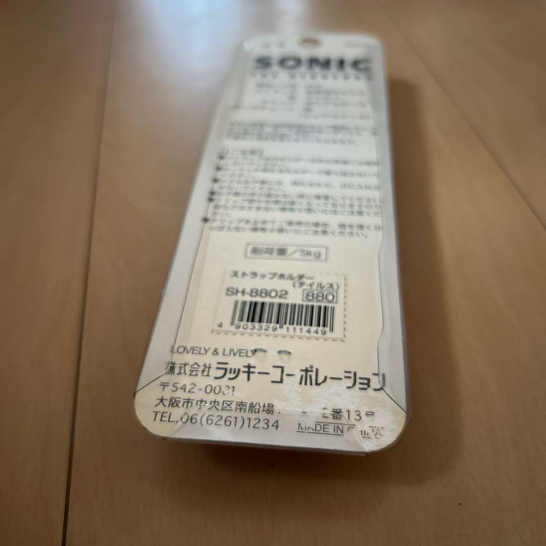 【即購入ok!!】ソニック・ザ・ヘッジホッグ ストラップ 新品未使用