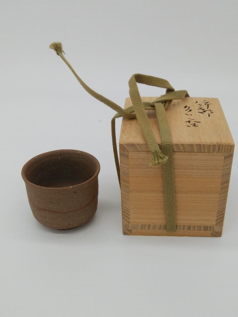 30・31ー3【金重 有邦】伊部 徳利 と 伊部 ぐい呑か