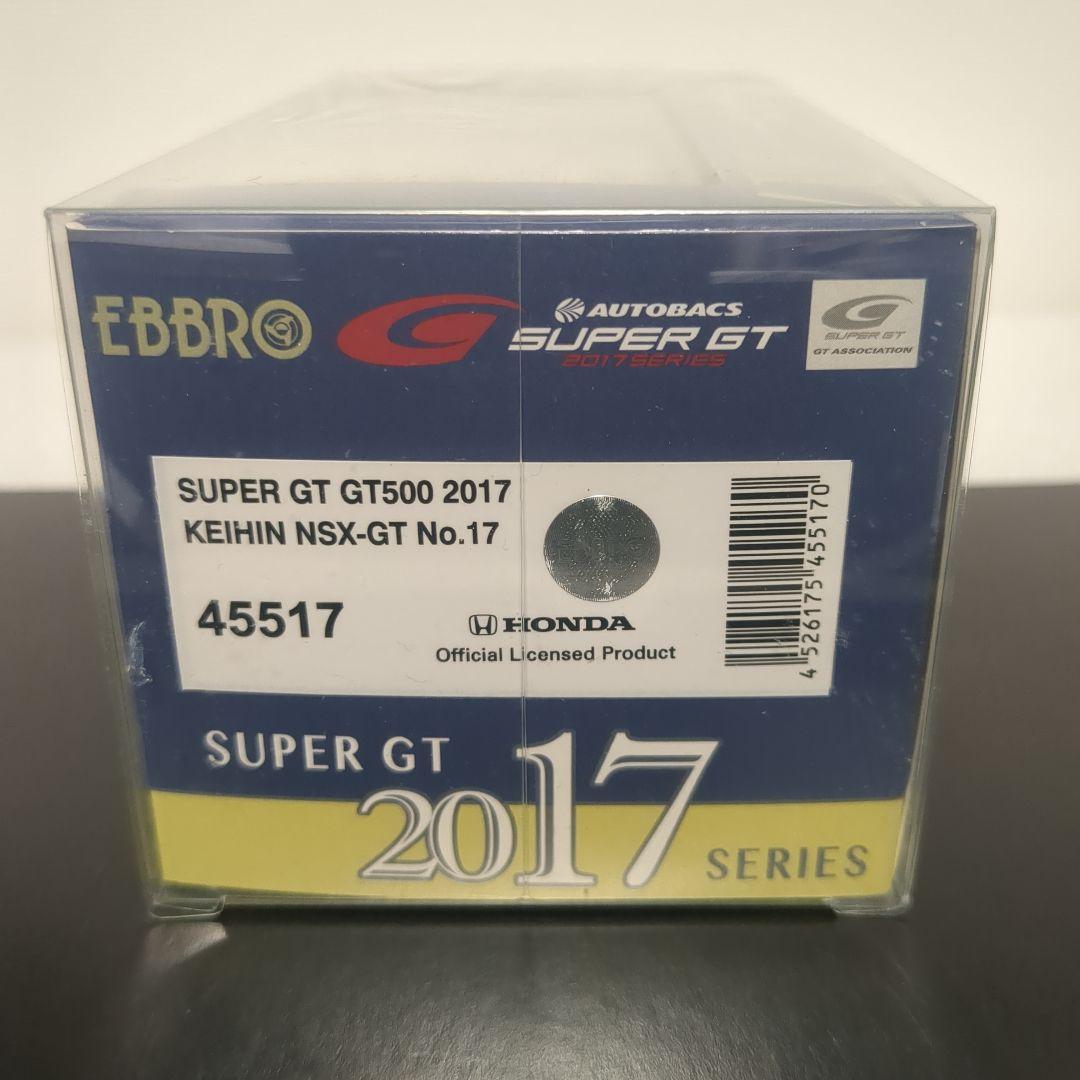 保護ケース付 KEIHIN NSX SUPER GT 2017 エブロ ケーヒン