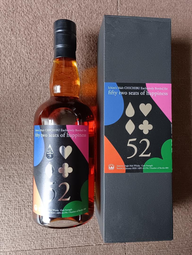 イチローズモルト　５２席の至福　2020年