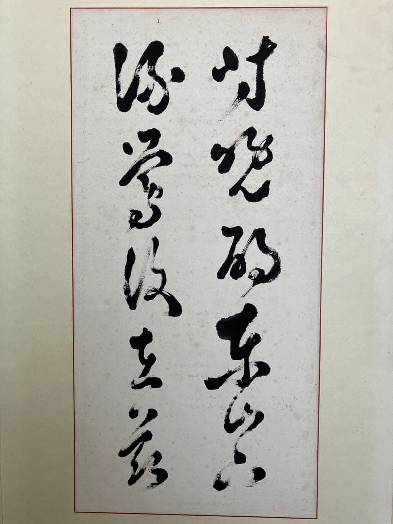 屏風 書 短冊 引取品 年代物 時代物 詳細不明