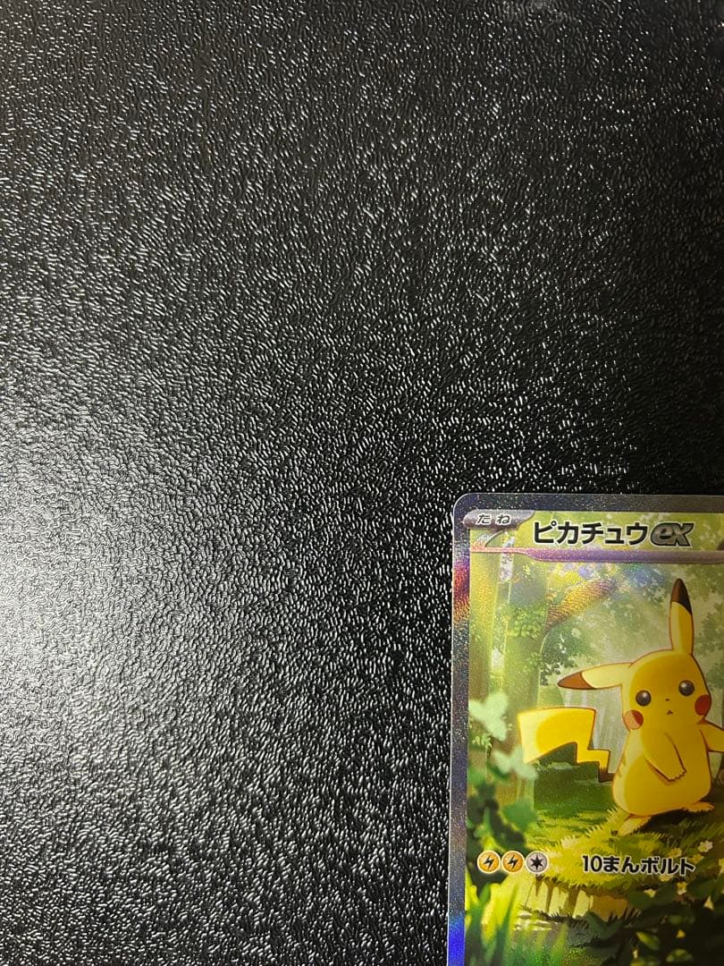 ピカチュウex SAR スタートデッキ100 No.25