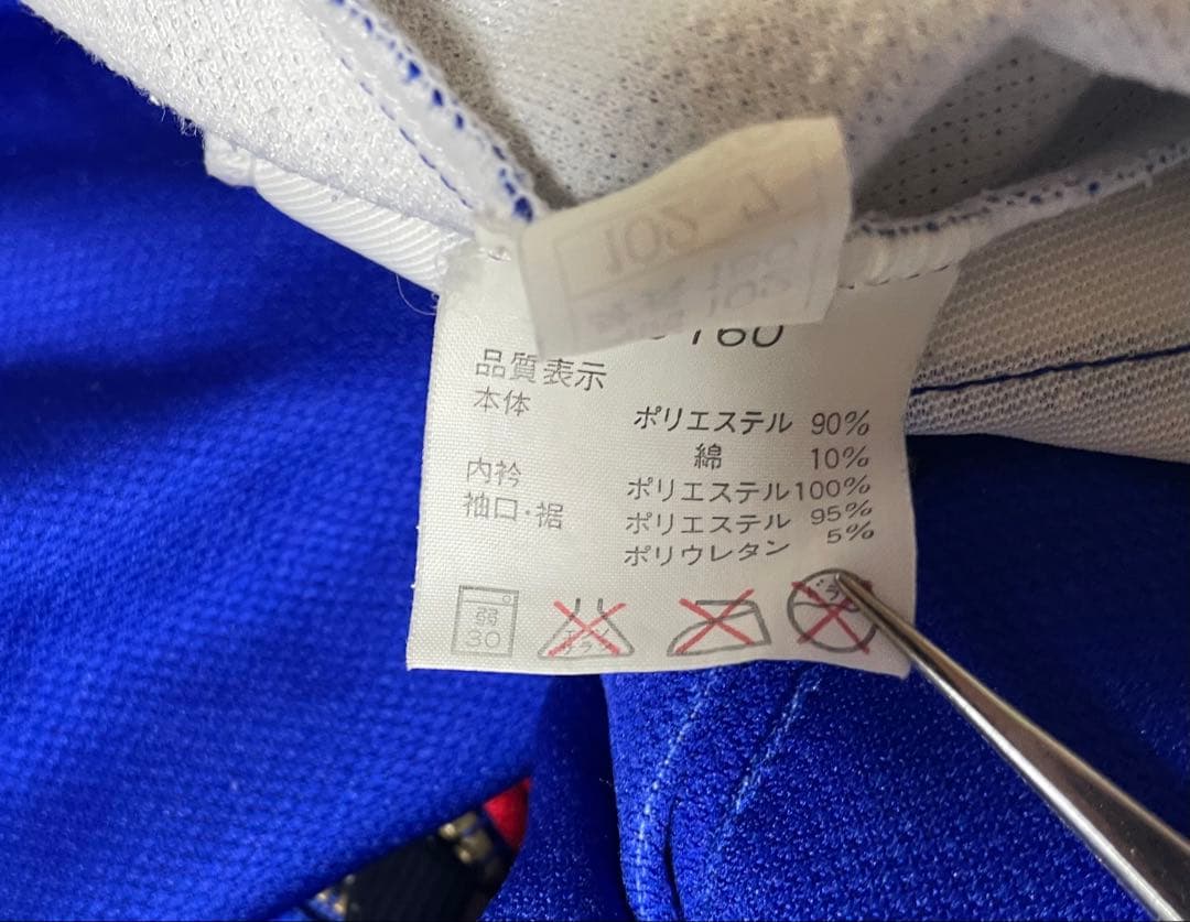 日本代表ジャージ上下セットアップ　ドーハモデル