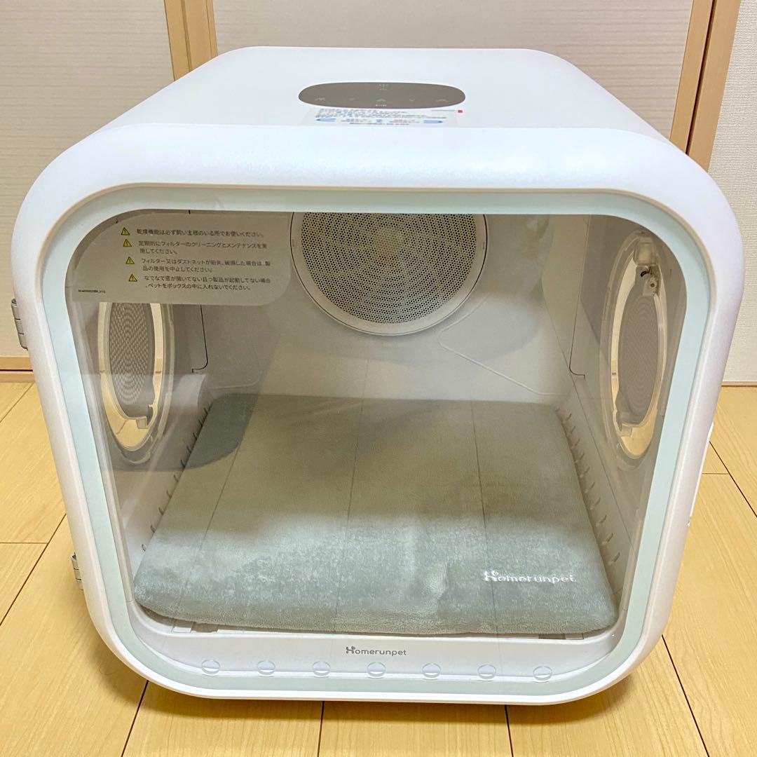 runpet ドライハウス Drybo 犬 猫 ドライヤー 乾燥機
