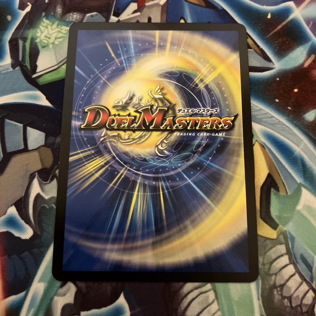 【メルカリ便発送】ボルシャックドリームドラゴン　金トレジャー