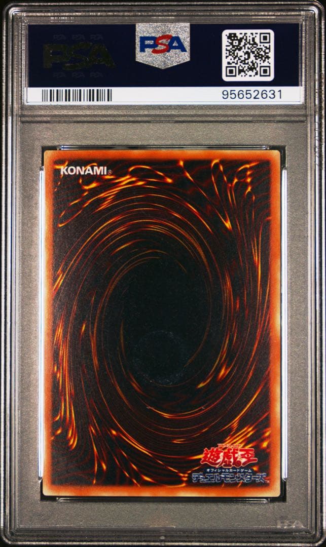 遊戯王 ダイヤモンド・ドラゴン　パラレル ウルトラ PSA8 PS-24 連番