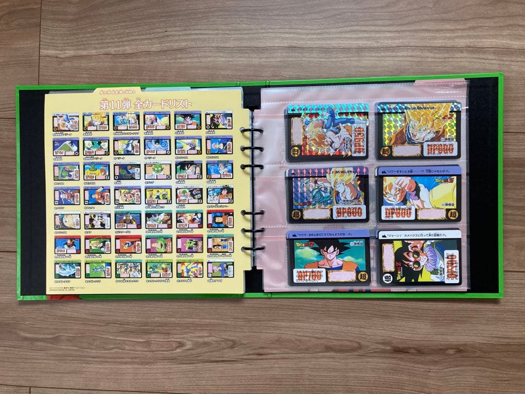 ドラゴンボール　カードダス　プレミアムセットVol.3 ※新規カード無し