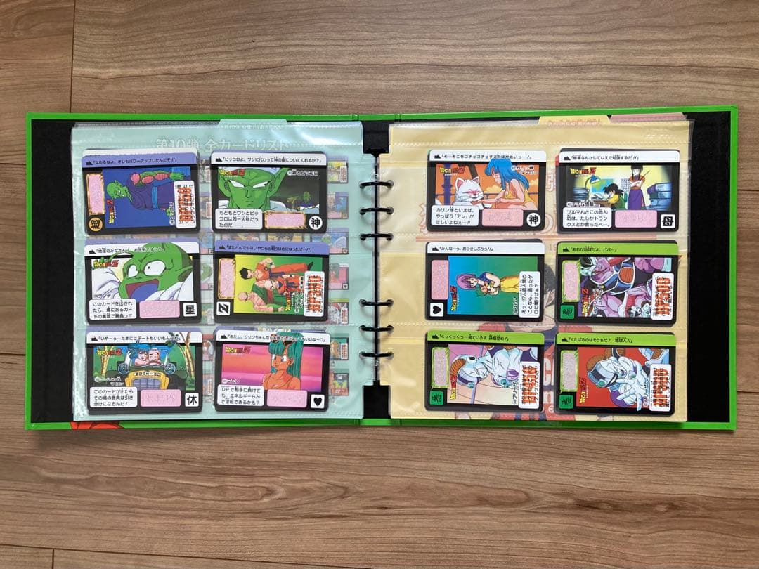 ドラゴンボール　カードダス　プレミアムセットVol.3 ※新規カード無し