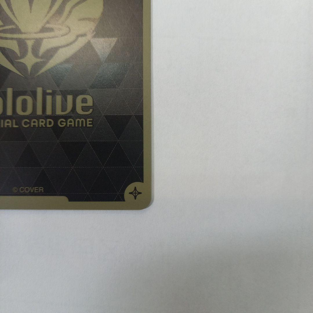 ホロライブOCG みっころね24 箔押しサイン SEC hBP02-084