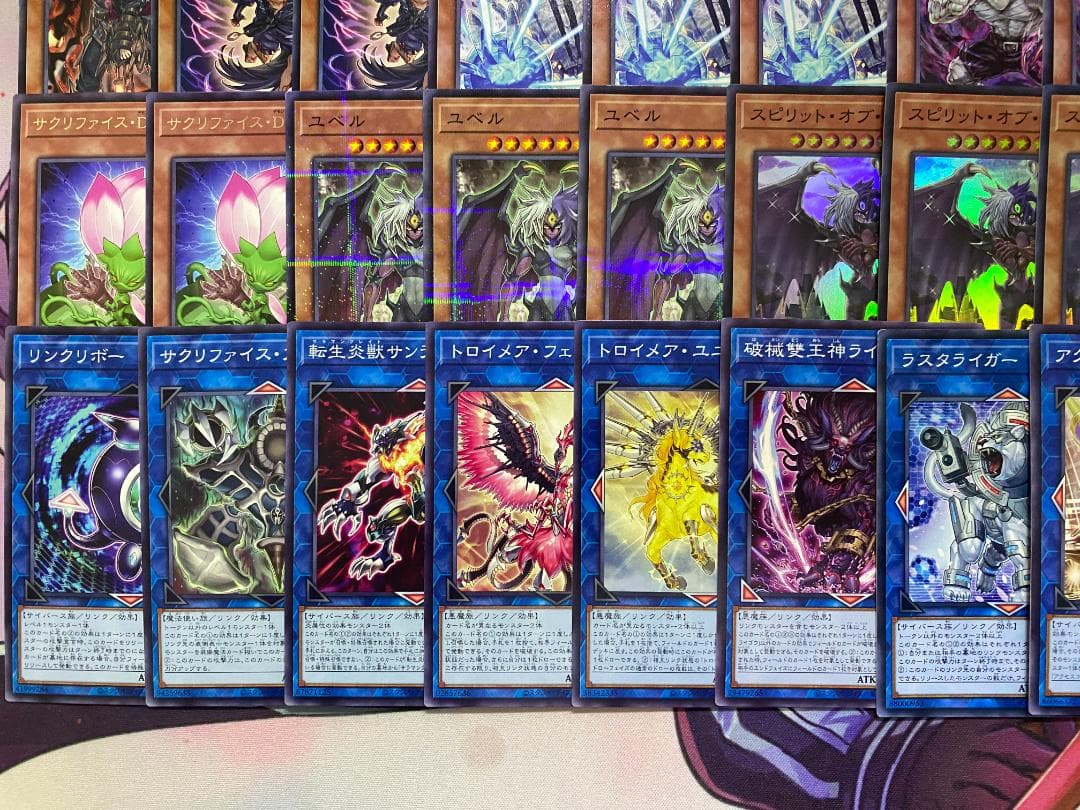 遊戯王　ユベル　本格構築済みデッキ