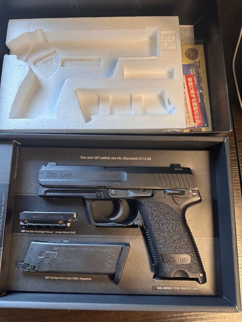 H&K USP ガスガン ブラック