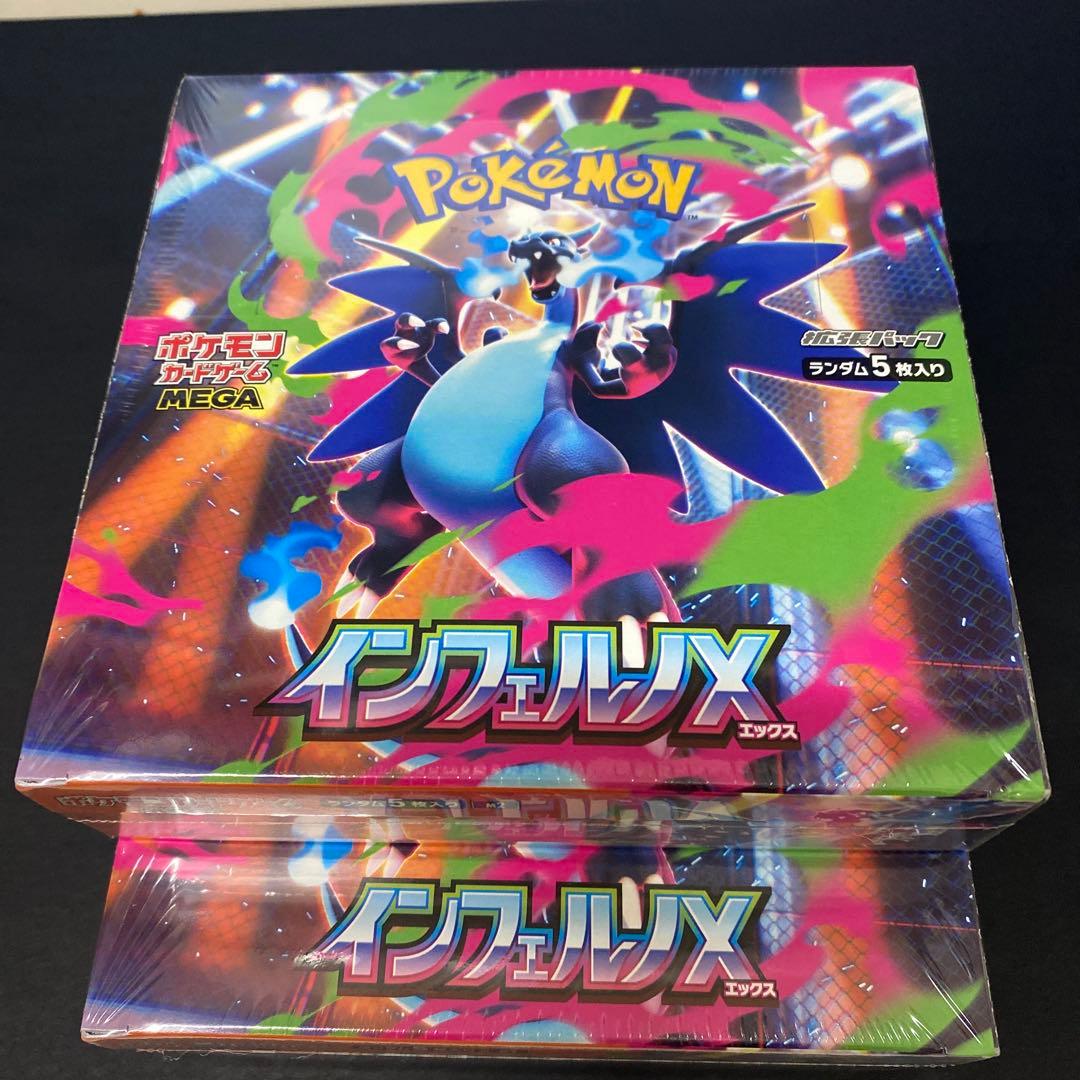 ポケモンカードゲーム インフェルノX 30パック入り