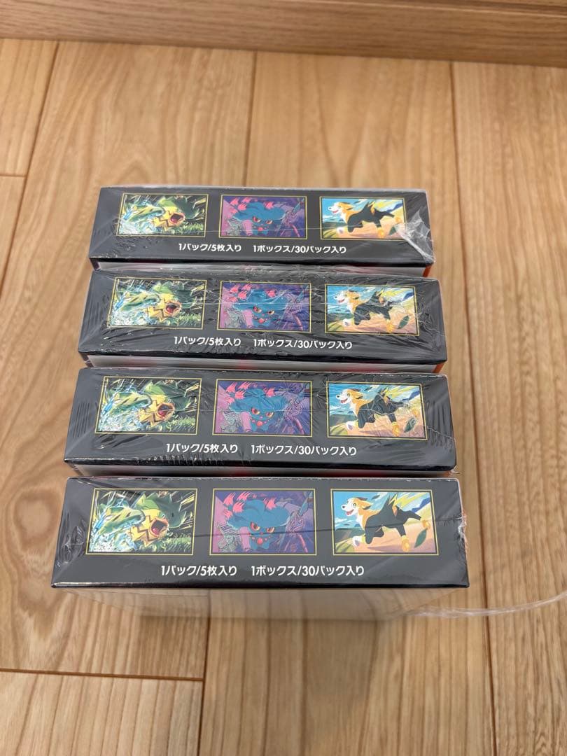 ポケモンカードゲーム インフェルノX ボックス 4個セット　シュリンク付き