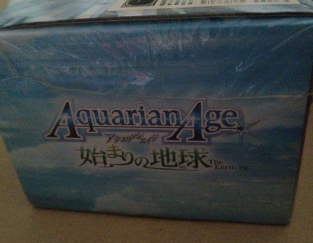 【希少】アクエリアンエイジ 始まりの地球(ほし) スペシャルボックス