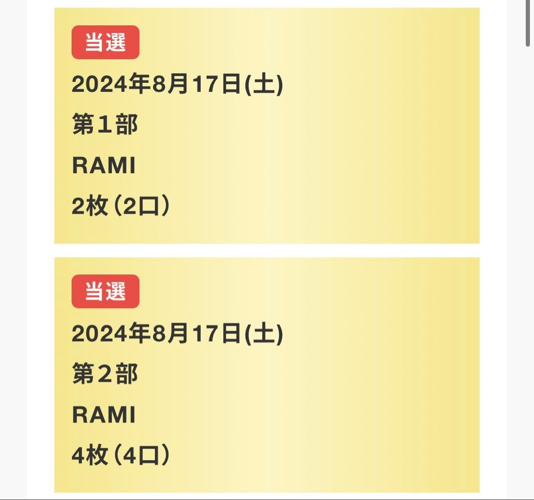 BABYMONSTER ラミ サイン