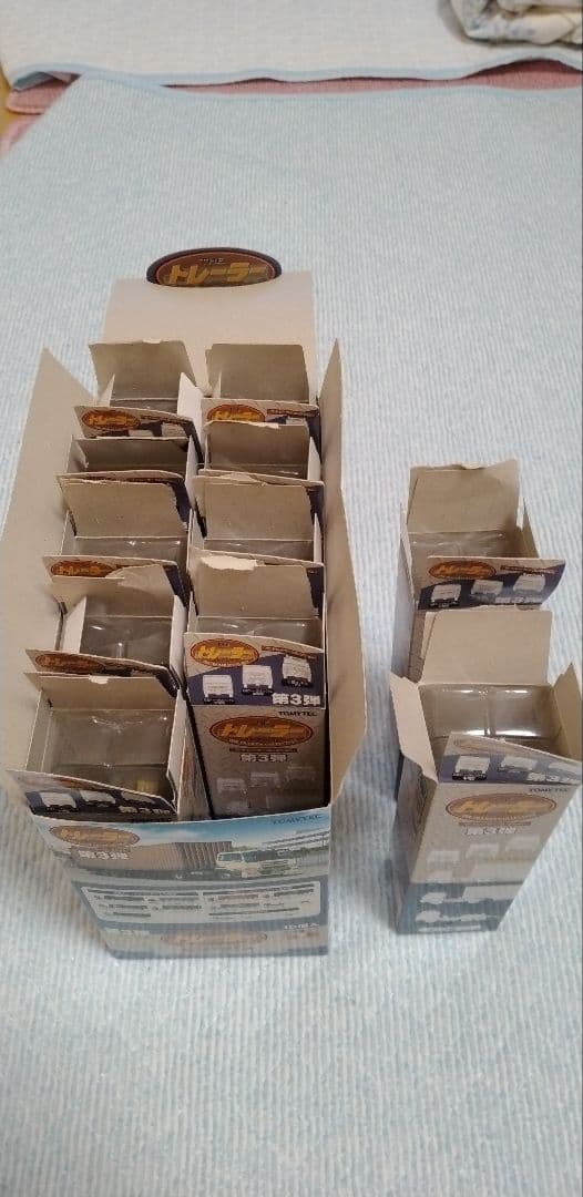 THE トレーラーコレクション第3弾