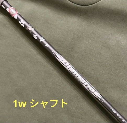 Qi10 diamana WB 63s 3本セット 1w 3w 5w