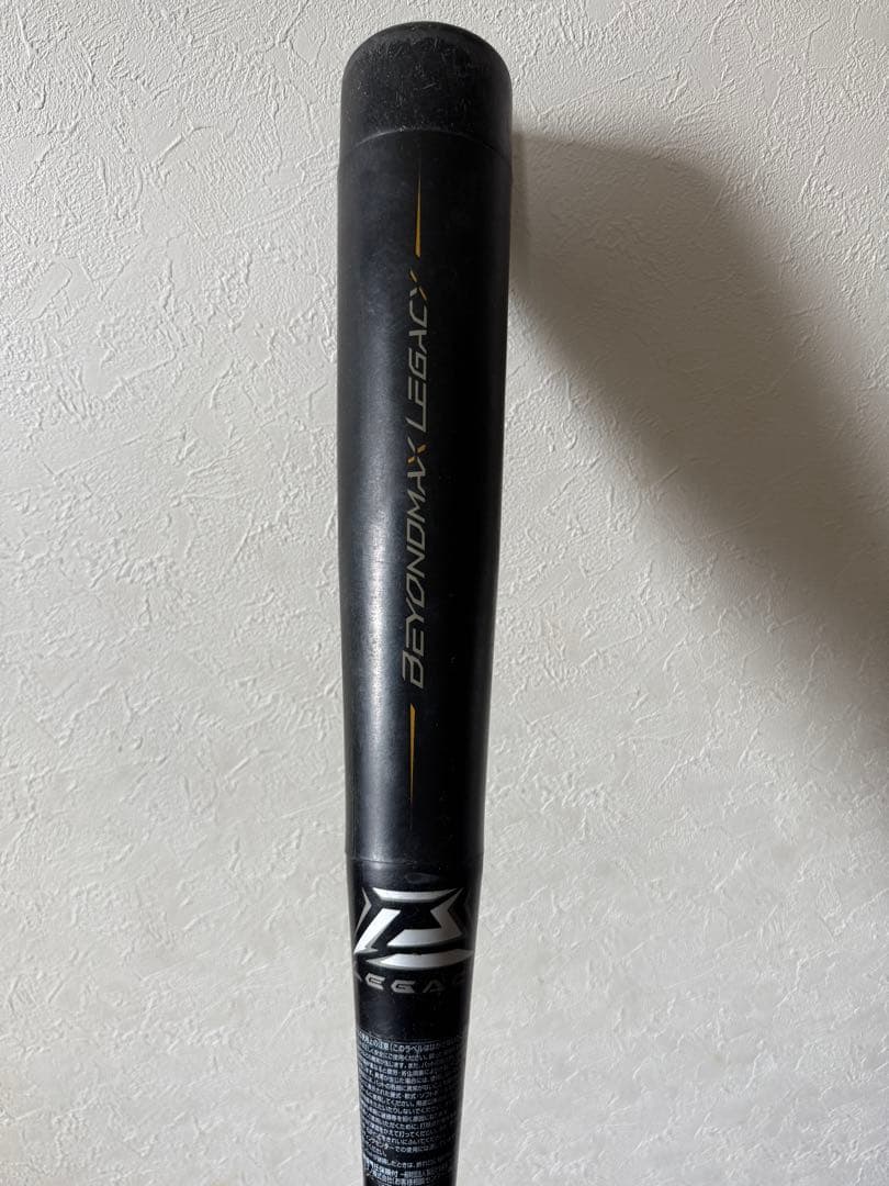 MIZUNO BEYOND MAX LEGACY 軟式バット