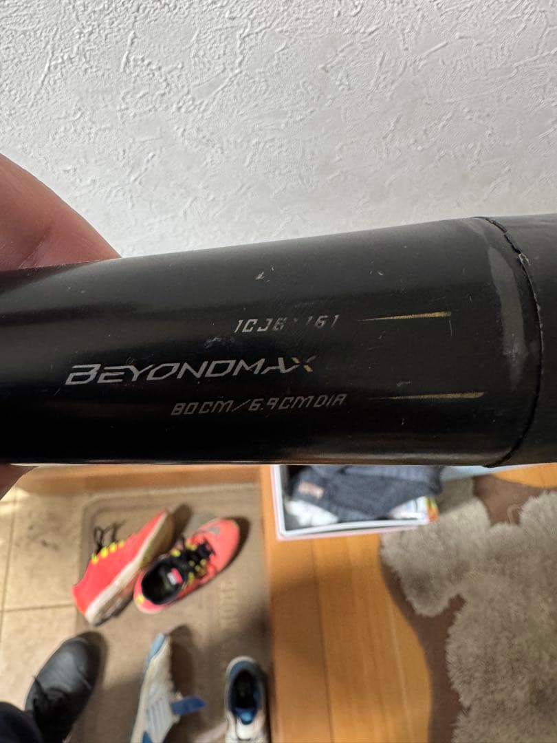 MIZUNO BEYOND MAX LEGACY 軟式バット