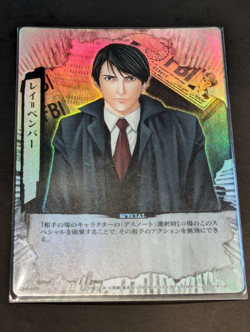 DEATH NOTE トレーディングカードゲーム 南空ナオミ&レイ＝ペンバー