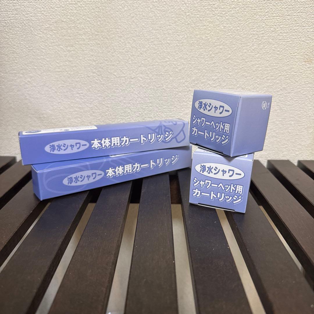 素粒水　２個セット売り　フリーサイエンス　浴室シャワー用　カートリッジ