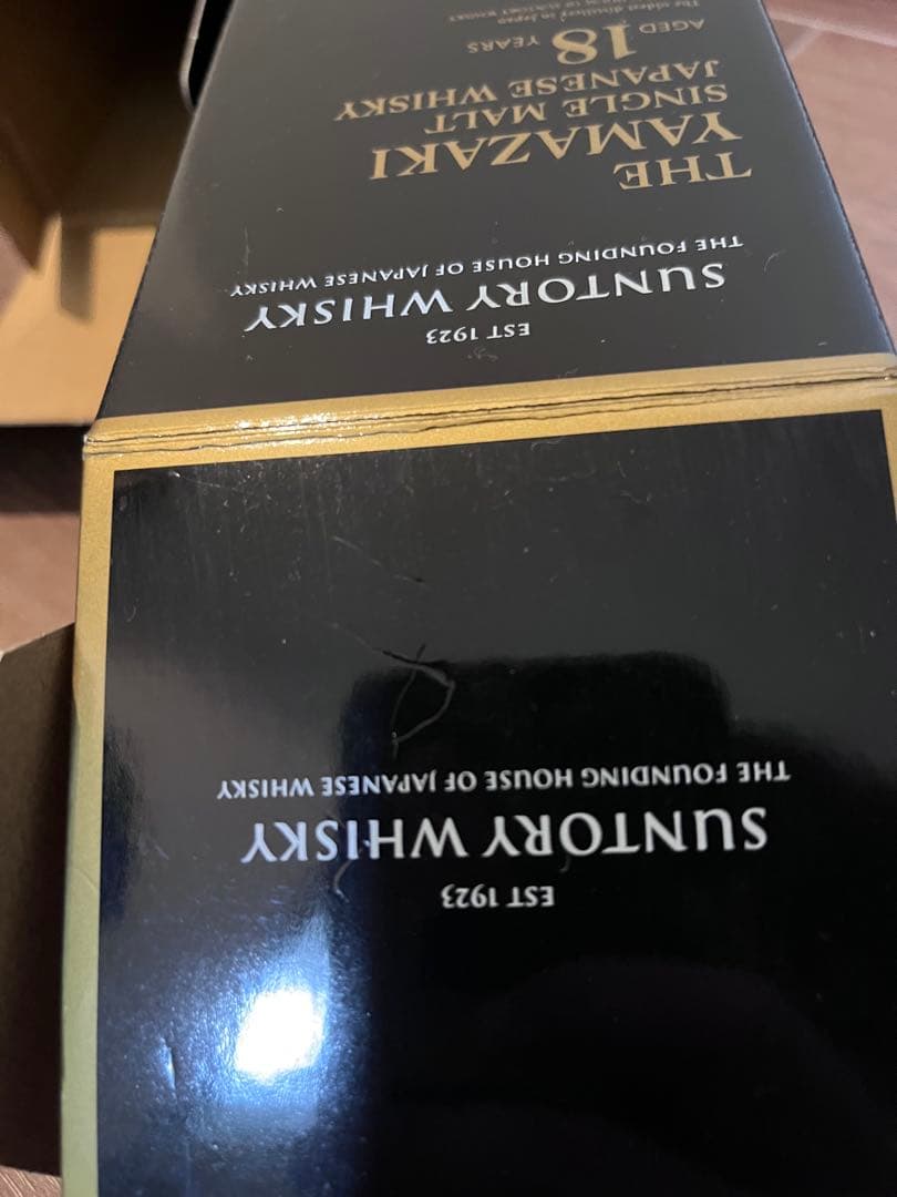 【空き箱】山崎 18年 シングルモルトウイスキー 2本セット