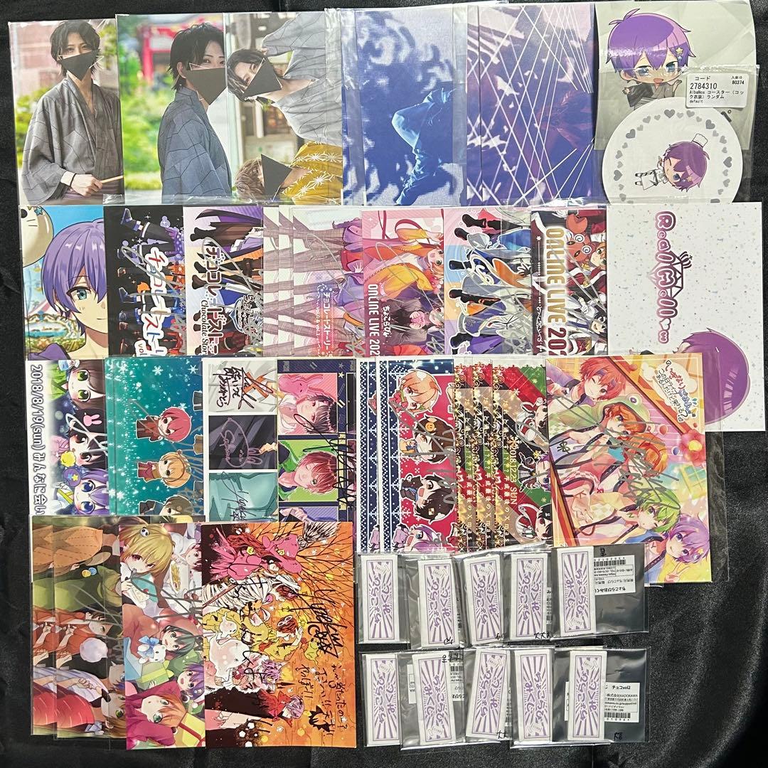 ちょこらび ゆぺくん グッズ まとめ売り