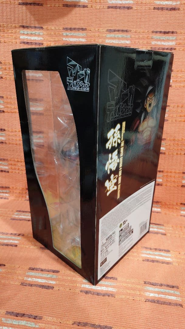 ドラゴンボール フィギュア 2D SMSP S4 孫悟空 海外限定品 海外正規品