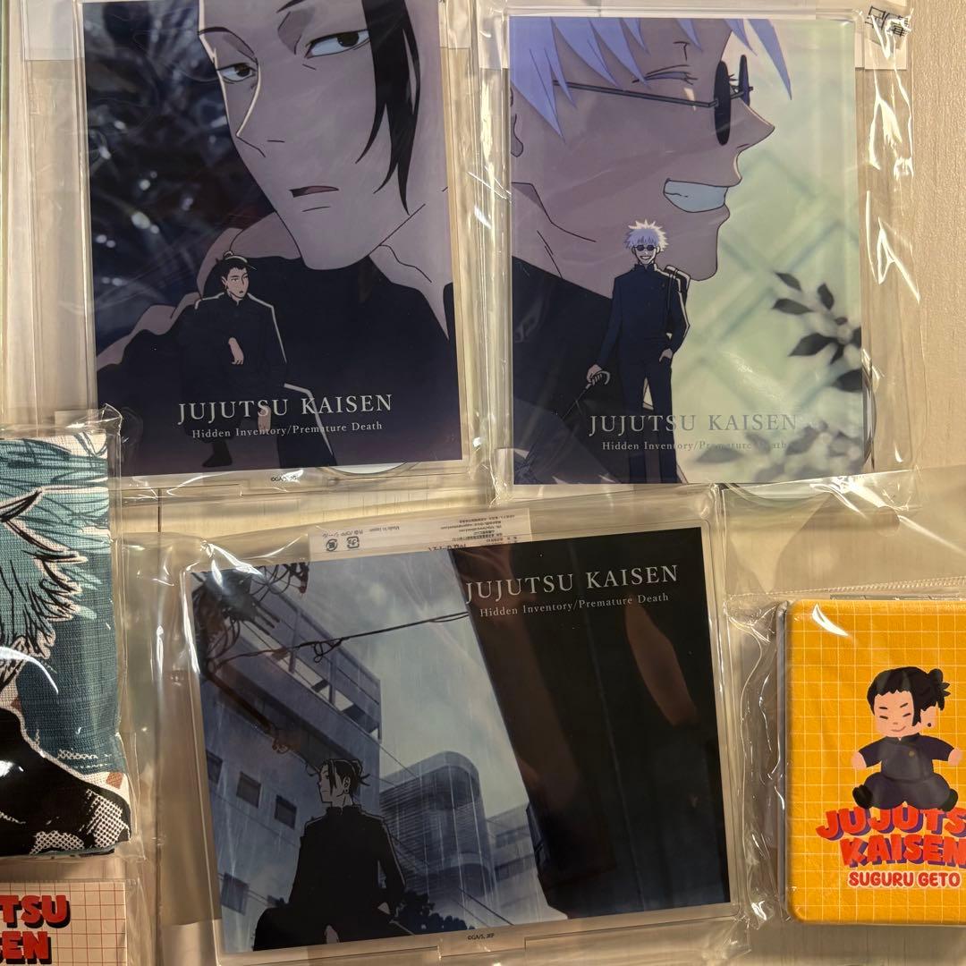 呪術廻戦　懐玉・玉折