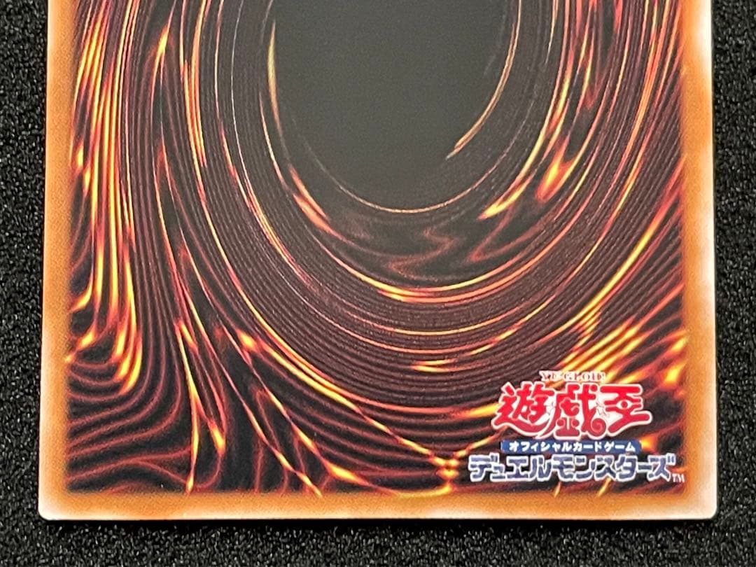 【状態A】ブラックマジシャン　青眼の白龍　25th クオシク　QCAC 絵違い