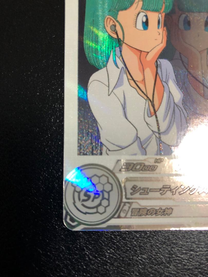 【1/12(祝•月)まで出品】ブルマ MM2-014DA