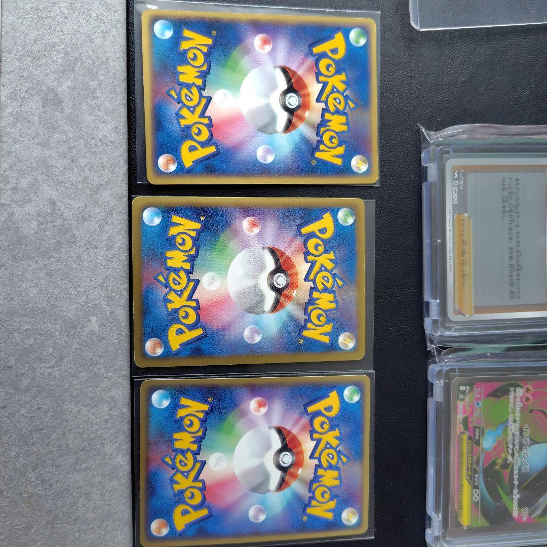 ポケモンカード　ピカチュウプロモ　カリンミラー、PSAなど希少品　引退品