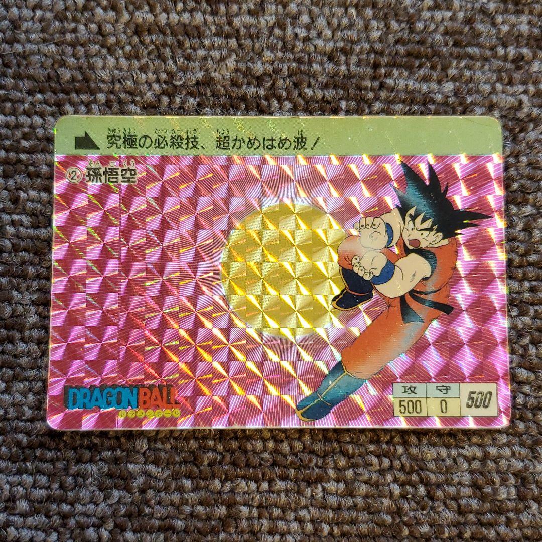 アマダ　ドラゴンボール　PPカード