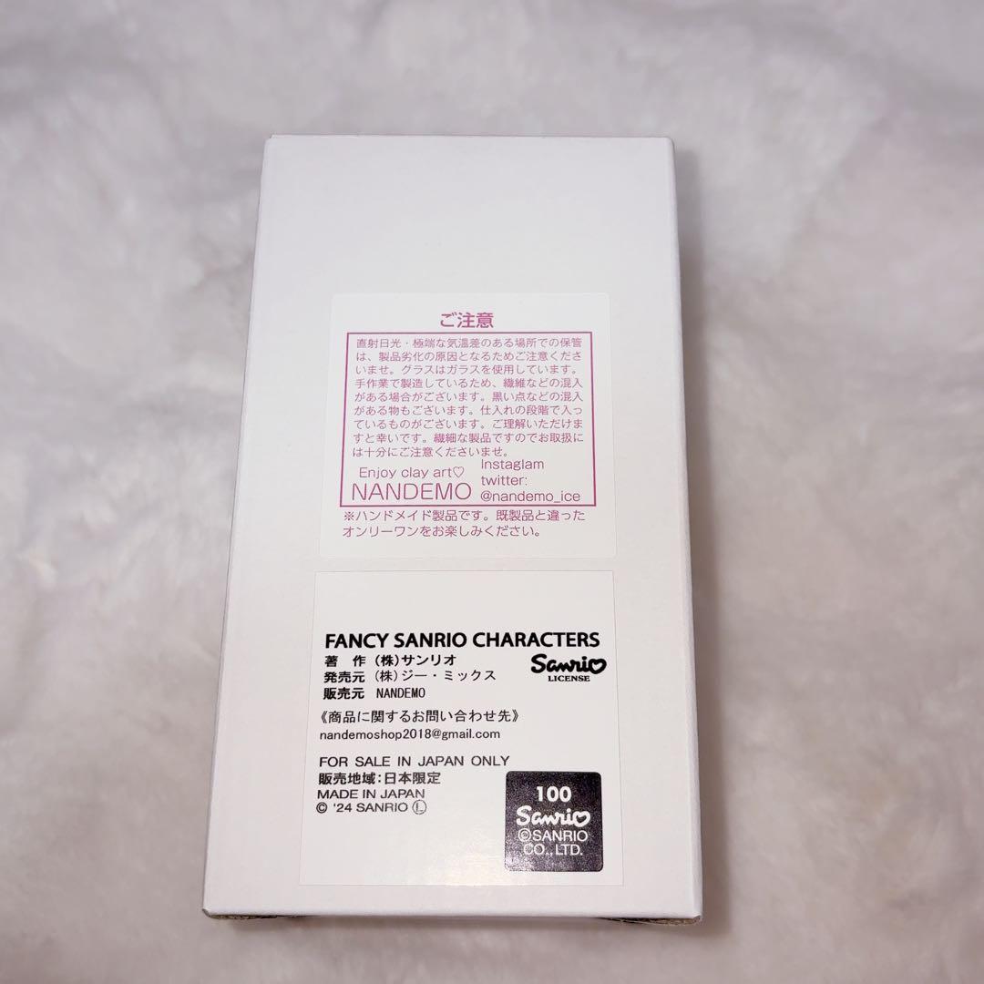 NANDEMO マイスウィート ピアノ クリームソーダ オブジェ