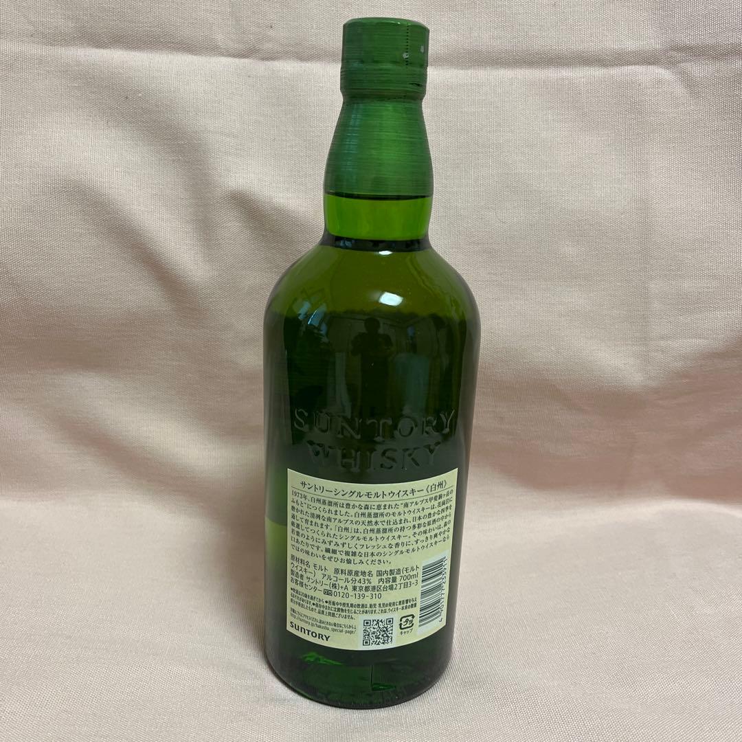 【箱付・未開封】サントリーシングルモルトウイスキー白州　700ml