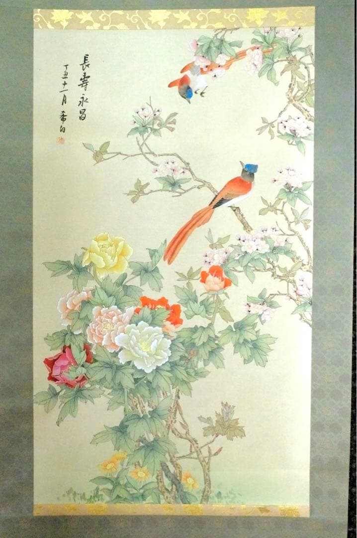 2120様感謝‼️掛け軸「富貴長春図」画　シノワズリー絹本肉筆署名落款希白