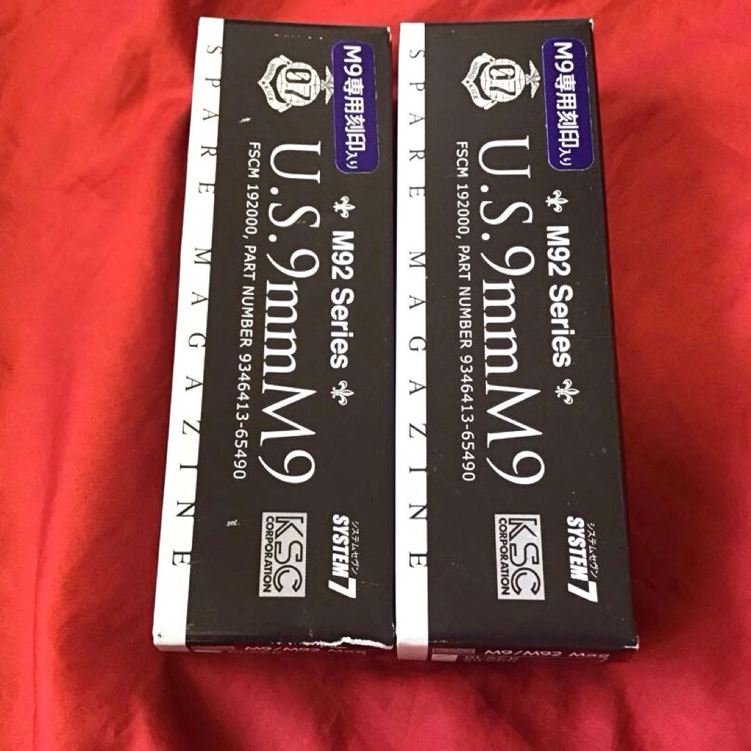 KSC製　ベレッタM92バーテックHW マガジン2本付き　新品