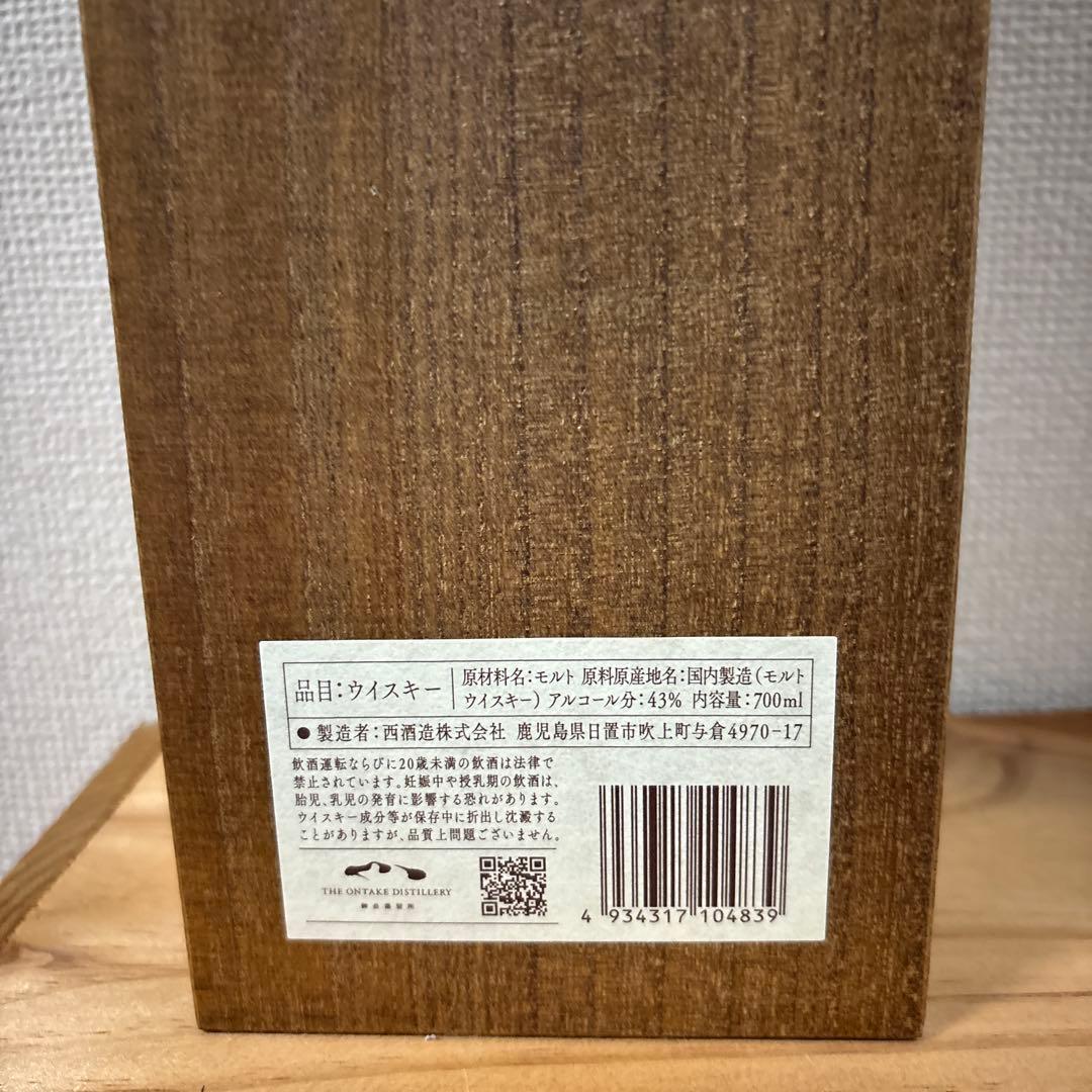 THE ONTAKE 御岳シングルモルトウイスキー FIRST EDITION