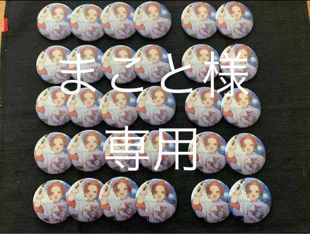 【専用】メモライズ　缶バッジ　りうら　30個