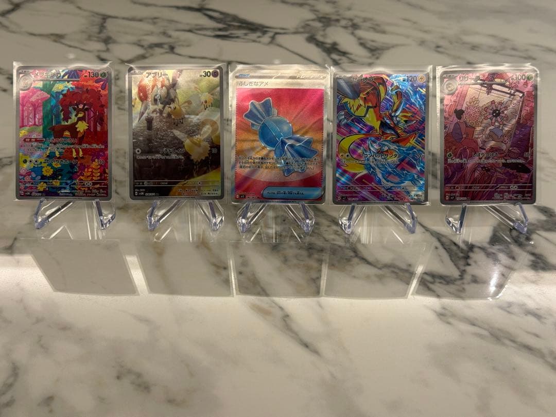 ポケモンカード 10枚 まとめ売り 美品 センタリング良好 コレクション向け