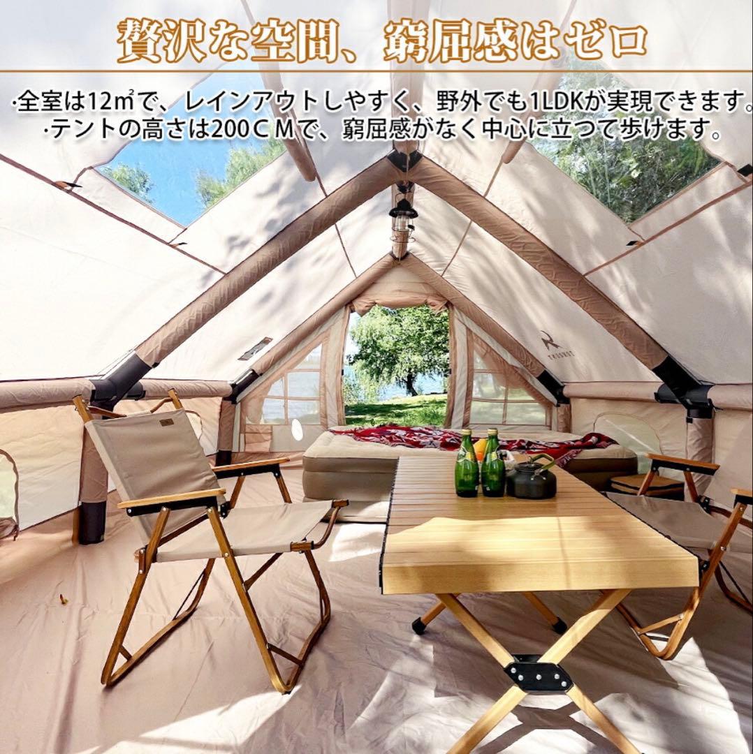 Lodge Air-12 テント 400x300x200cm 訳あり