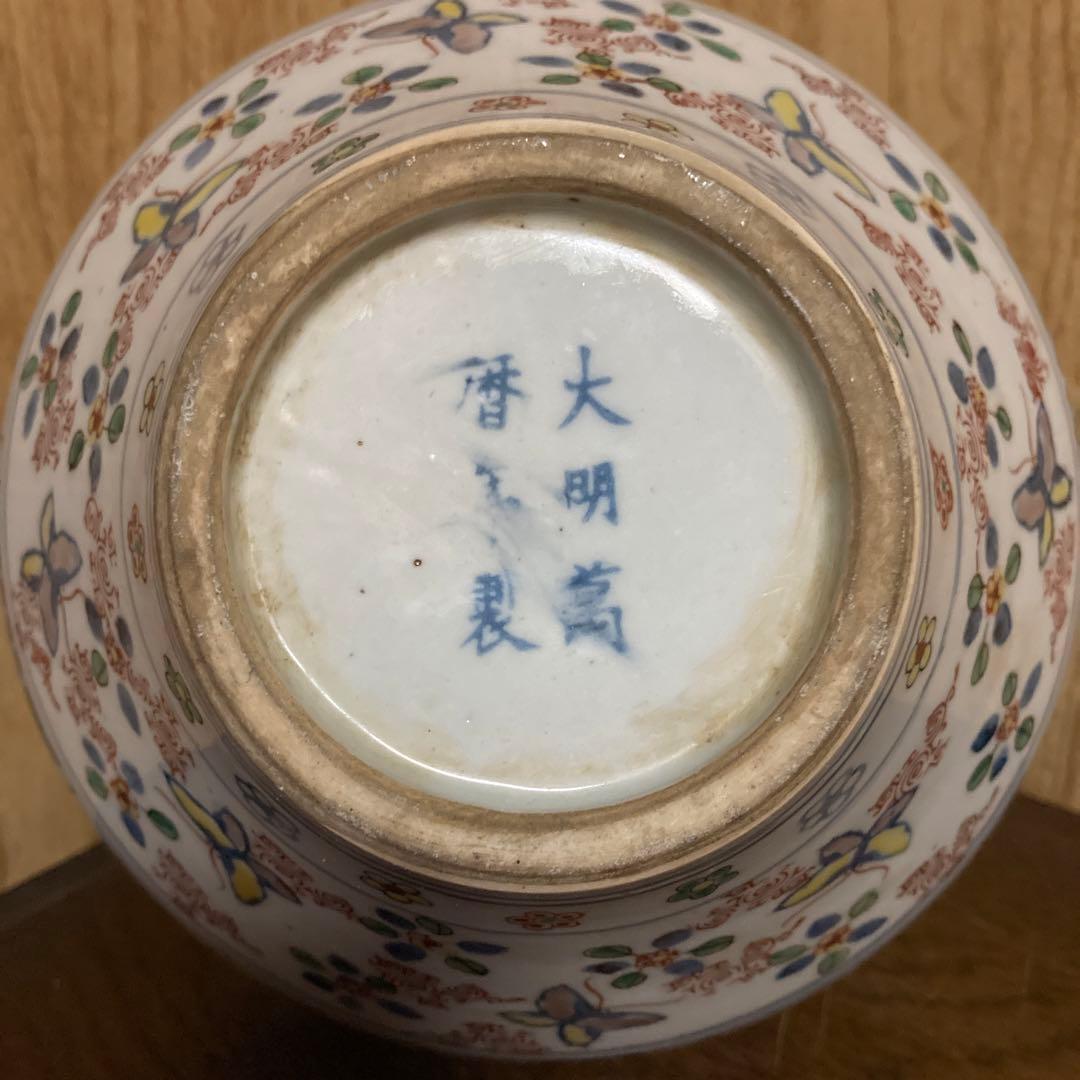 中国　色絵　瓶　龍鳳花蝶図　大明萬暦年製銘