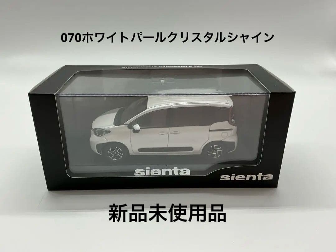 シエンタ ミニカー 1/30スケール　ダイキャスト製　ホワイト