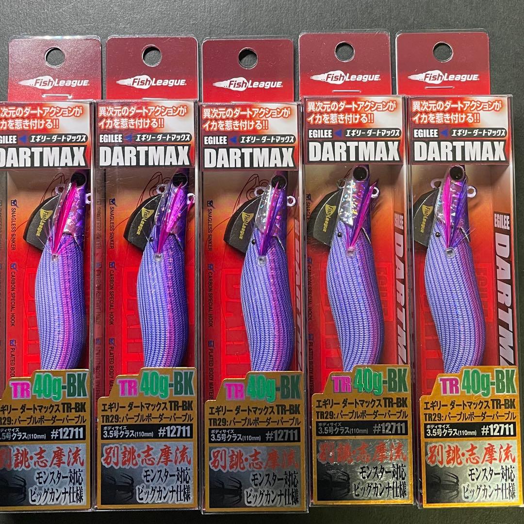 ダートマックスTR 40g-BK TR29 ５本セット