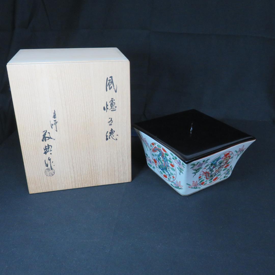 水指 色絵付け 角型 大明壽靖年製 龍 江戸期 中国骨董 赤絵