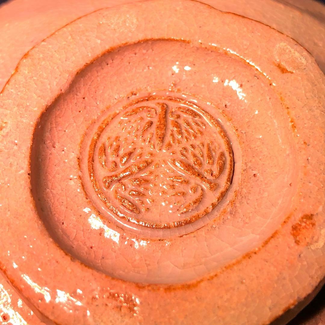 【茶道具】寒川栖豊作　松ノ絵茶碗