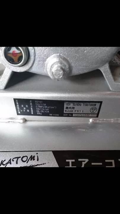 コンプレッサー