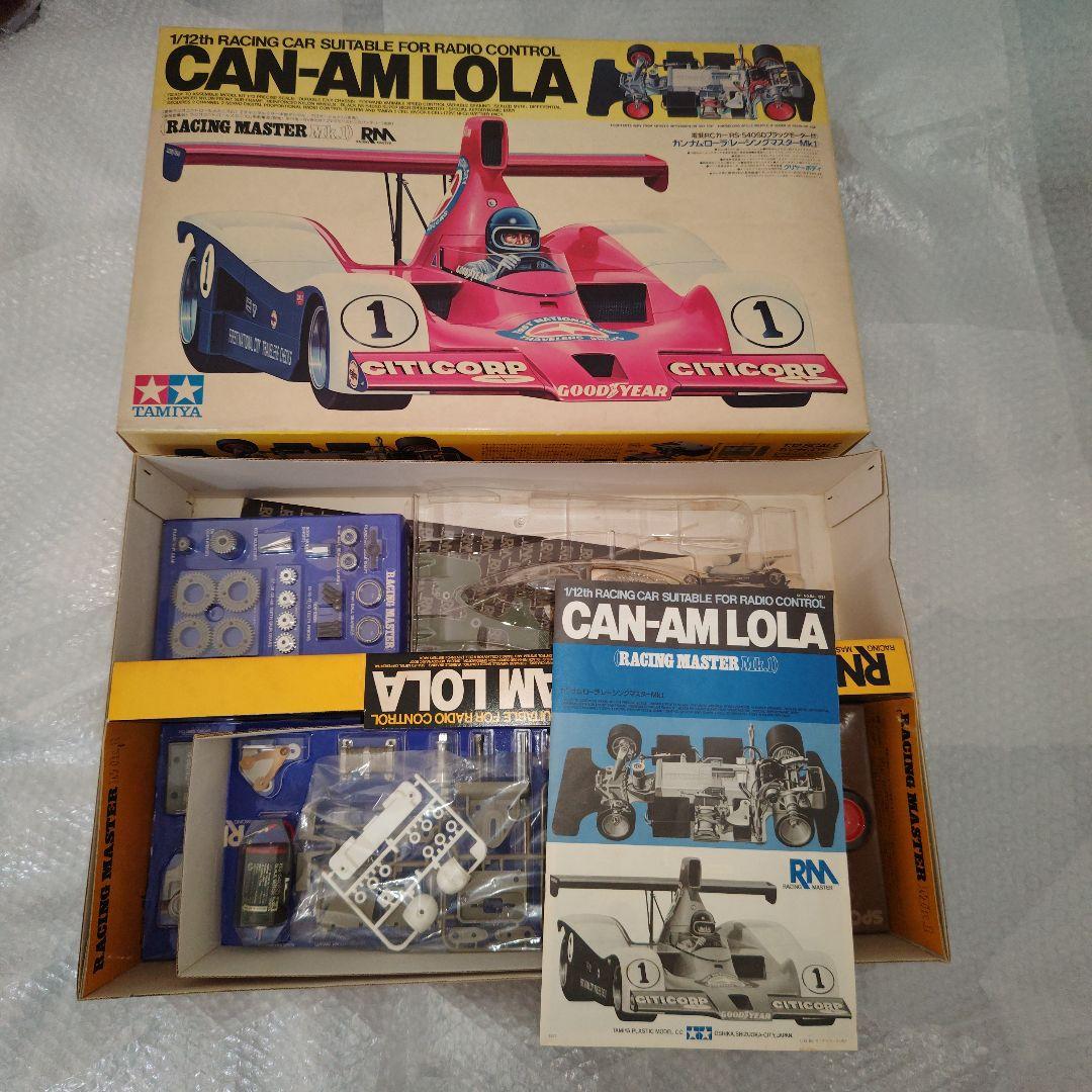 1/12　タミヤ　カンナムローラ　レーシングマスター　未組立　現状品