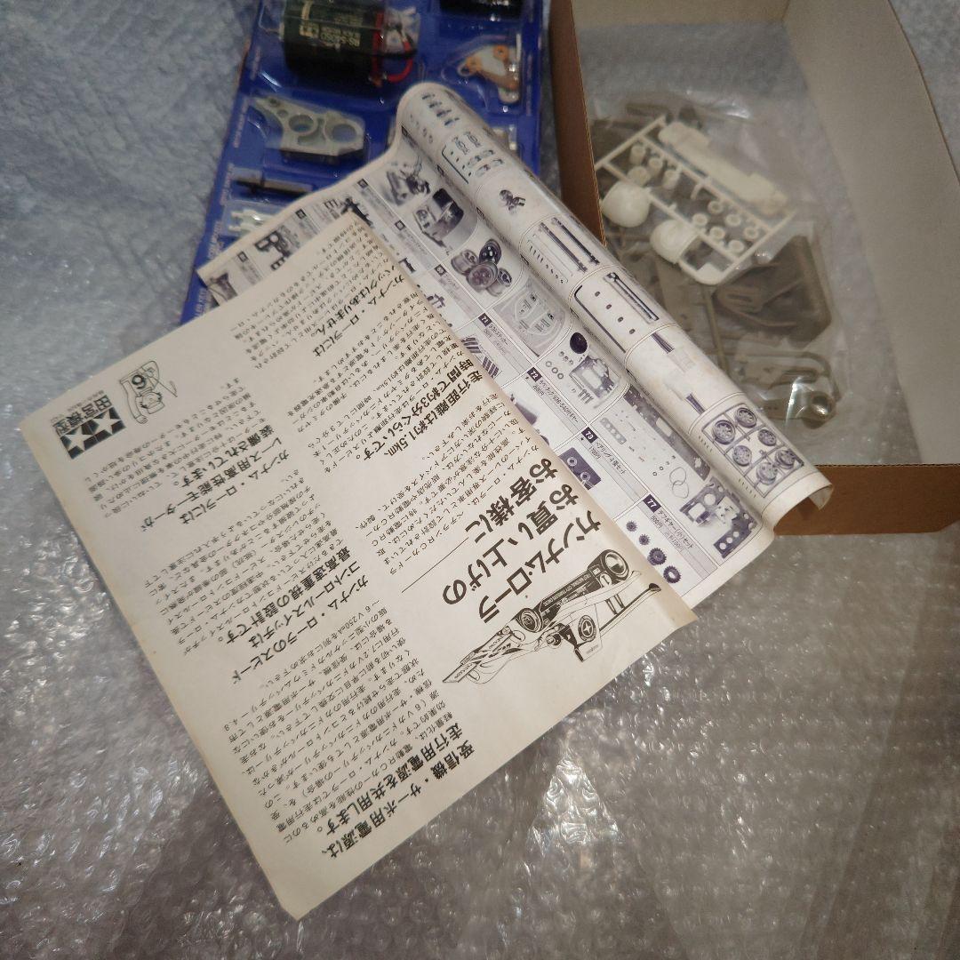 1/12　タミヤ　カンナムローラ　レーシングマスター　未組立　現状品