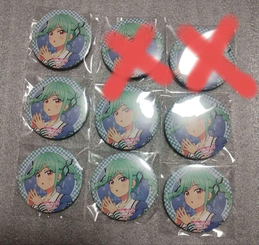 ラブライブ！スーパースター！　鬼塚冬毬　缶バッジ　ガチャ　セット